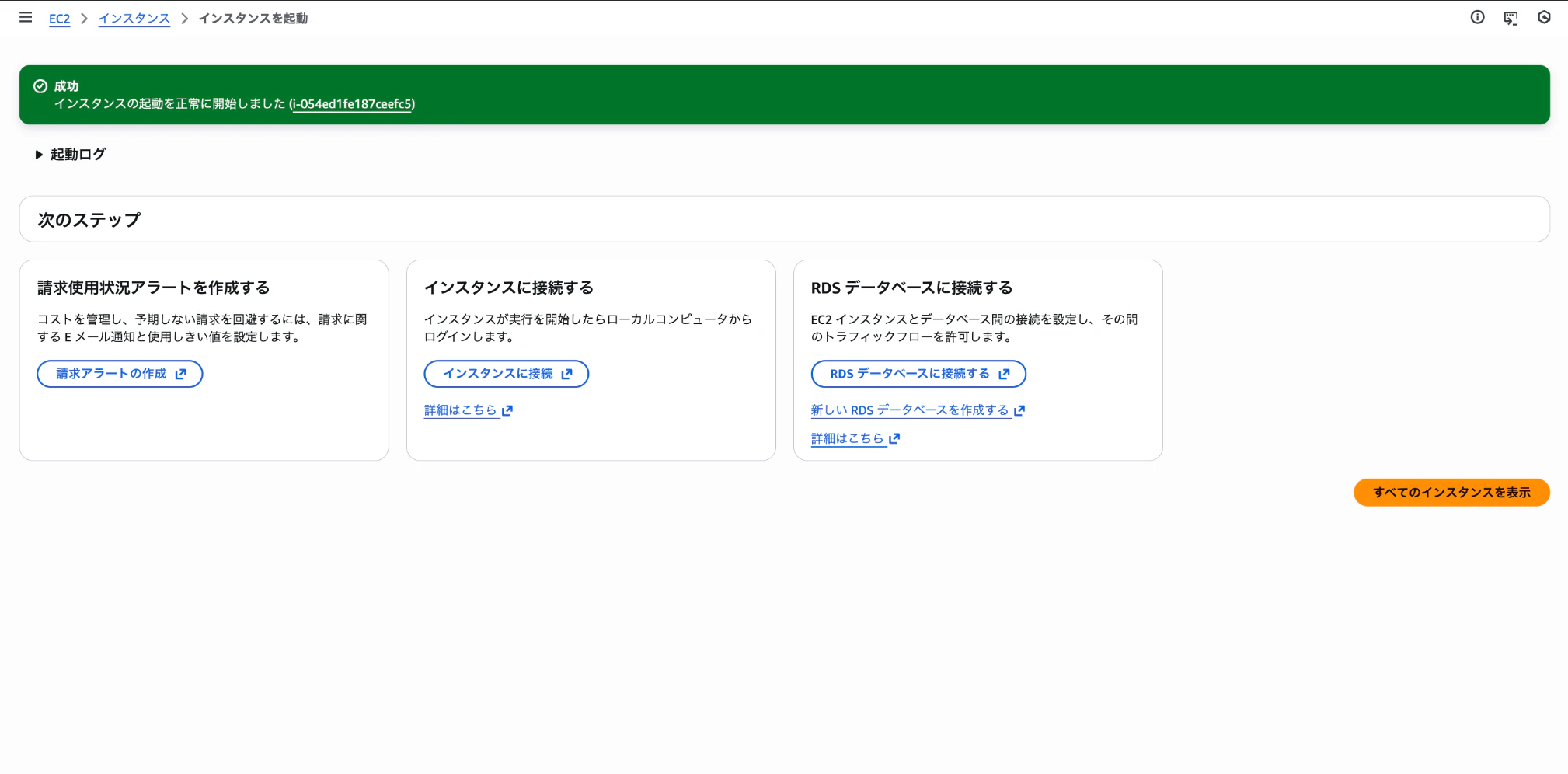 スクリーンショット 2025-12-13 23.48.26.png