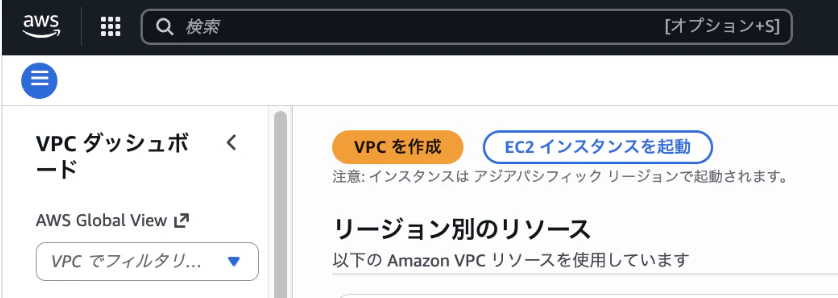 スクリーンショット 2025-12-13 19.42.44.png