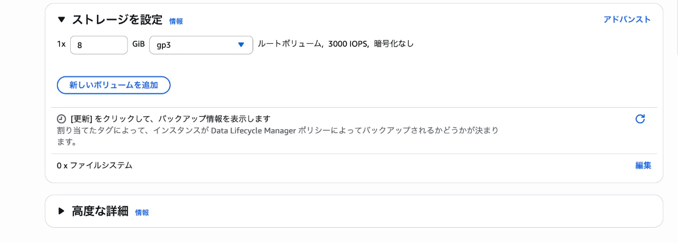 スクリーンショット 2025-12-13 23.48.17.png