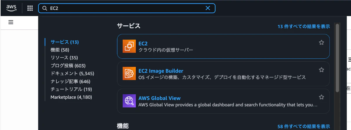 スクリーンショット 2025-12-13 23.45.40.png