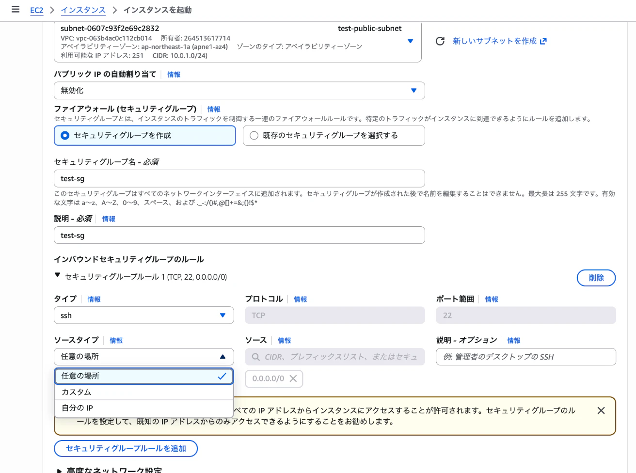 スクリーンショット 2025-12-13 23.48.05.png