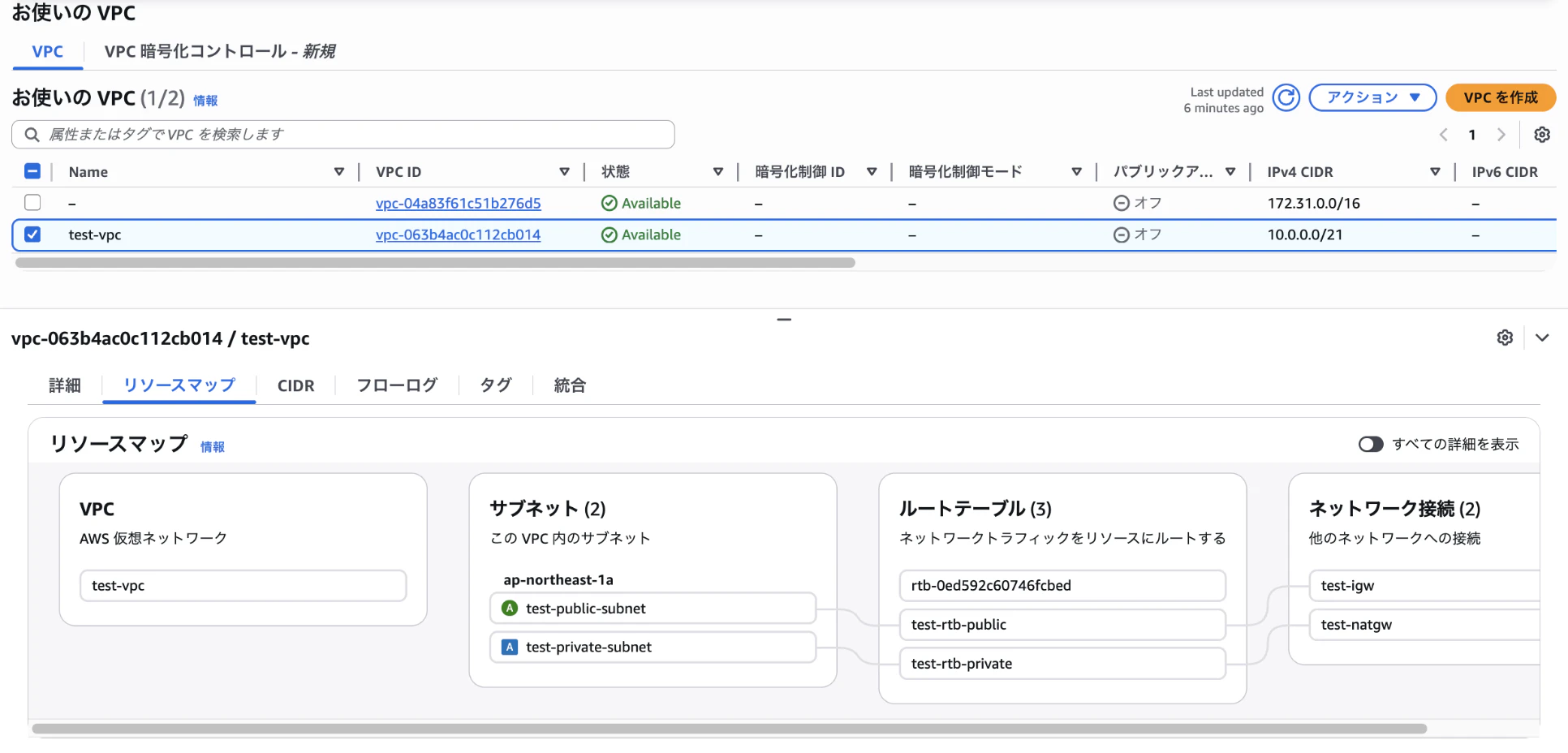 スクリーンショット 2025-12-17 0.43.41.png