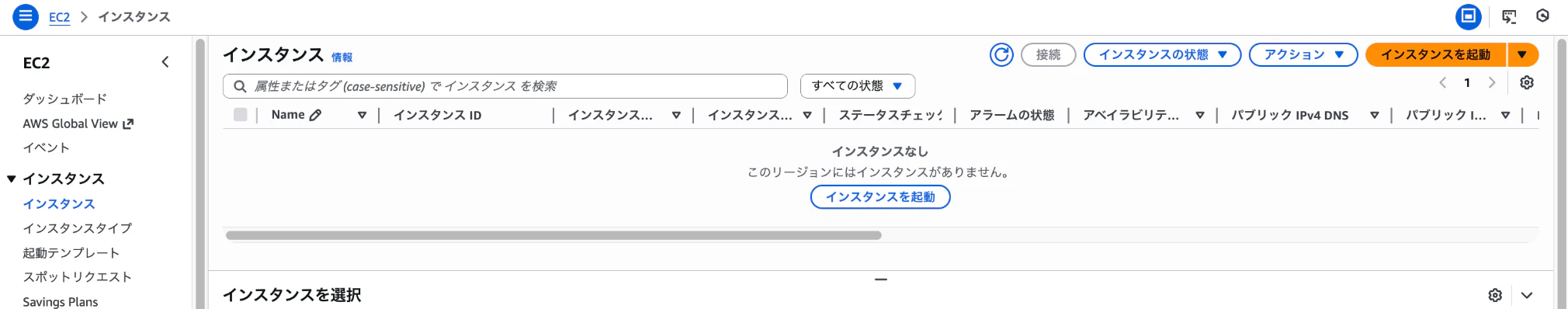 スクリーンショット 2025-12-13 23.45.56.png