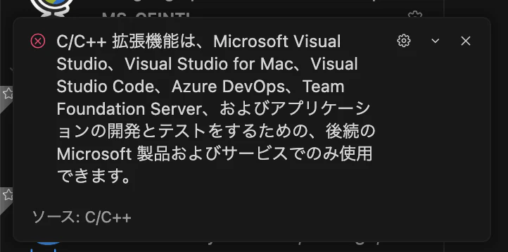 Microsoft版のライセンス警告の例