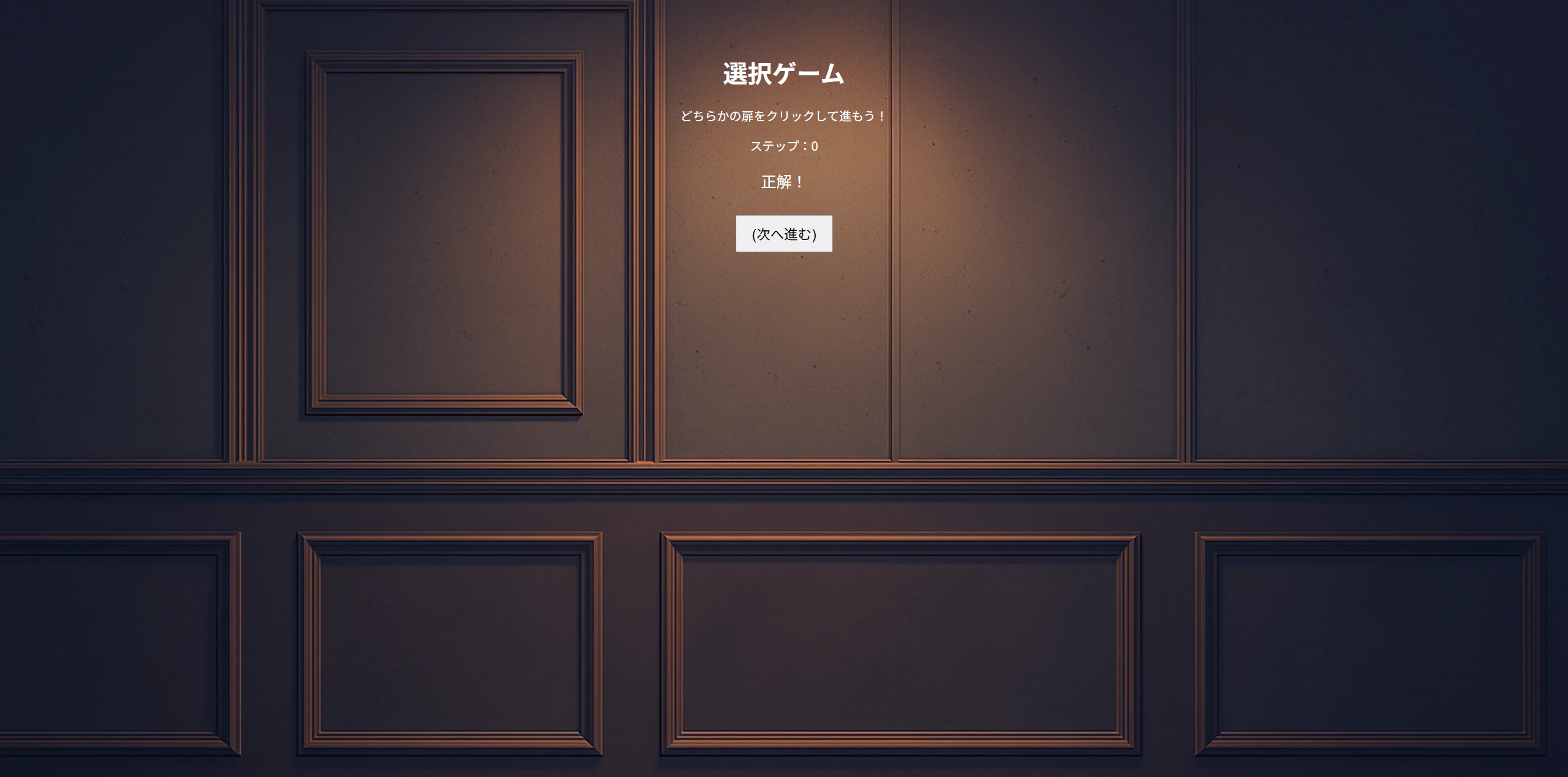 スクリーンショット (4).png