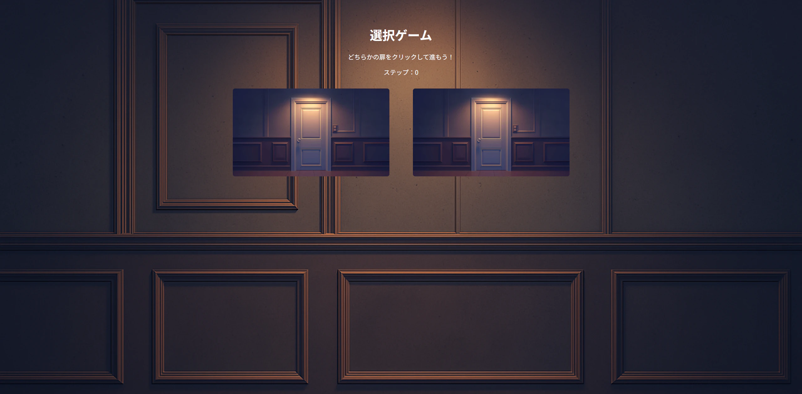スクリーンショット (2).png