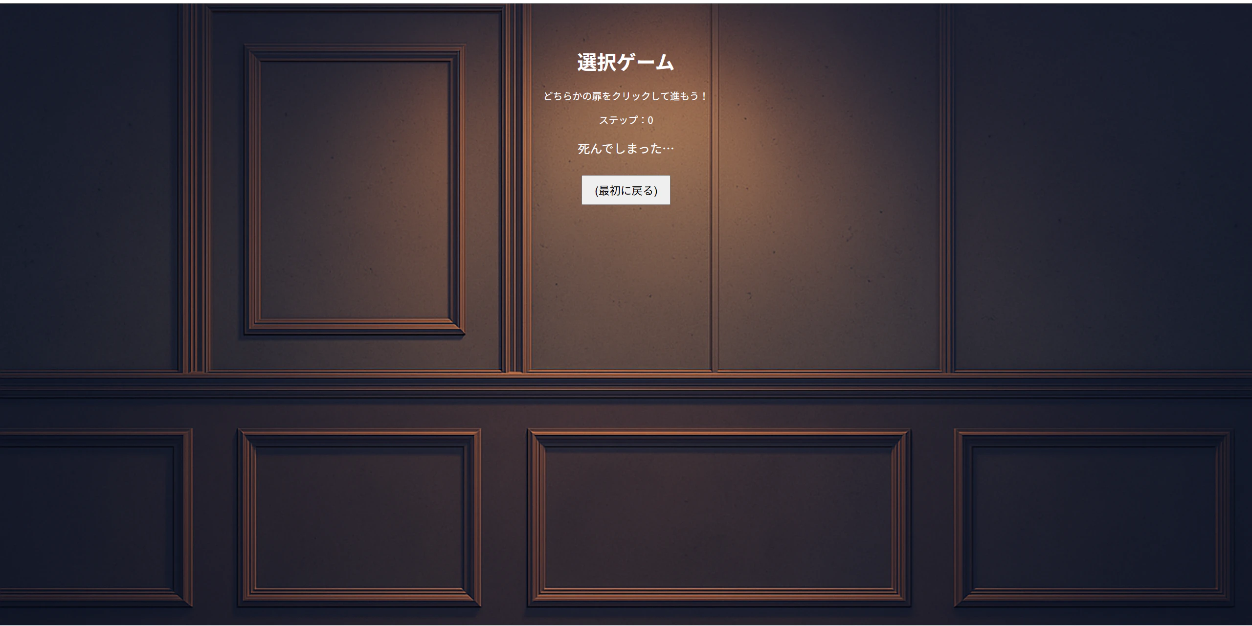 スクリーンショット (3).png
