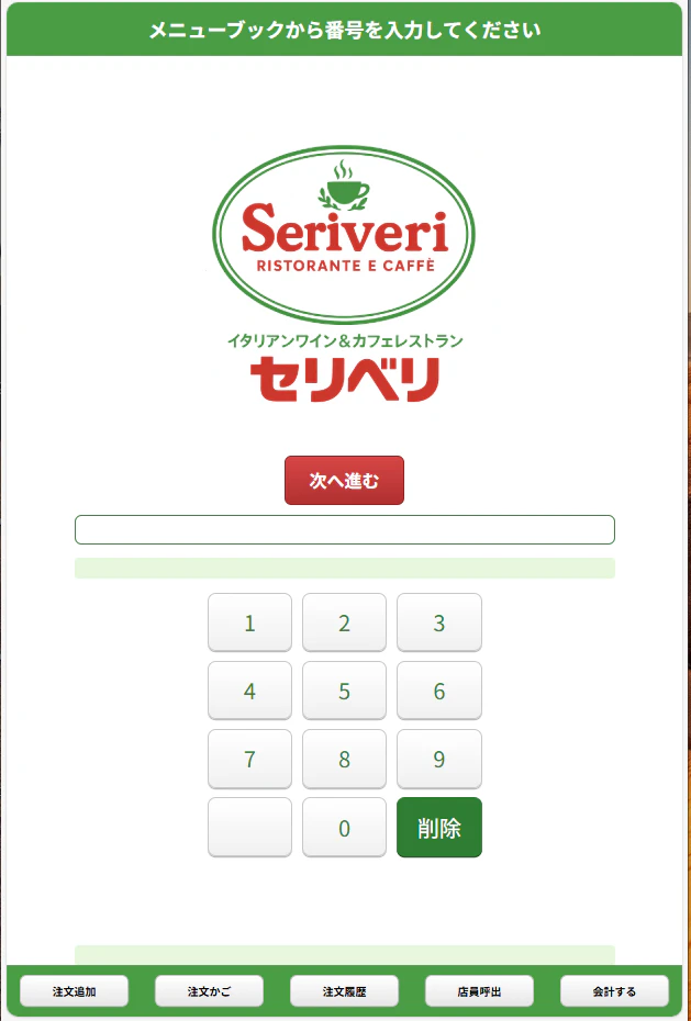 seriberi.PNG