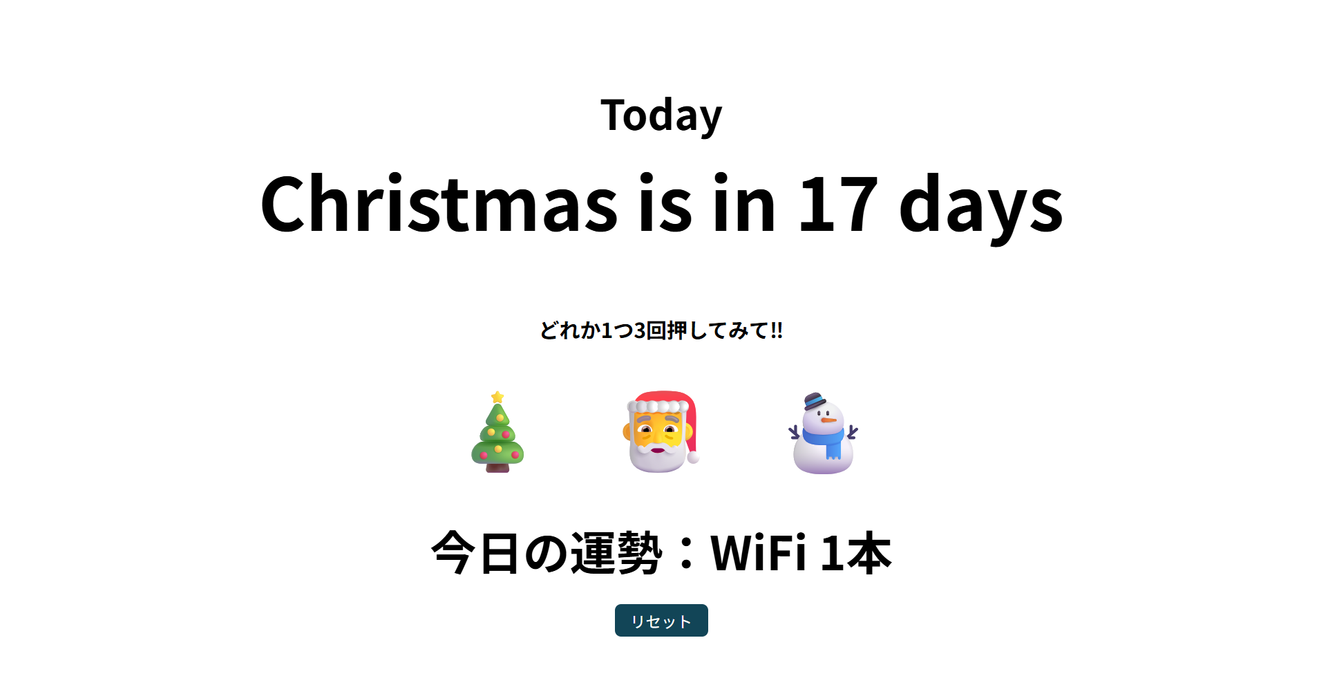 スクリーンショット 2025-12-08 002941.png