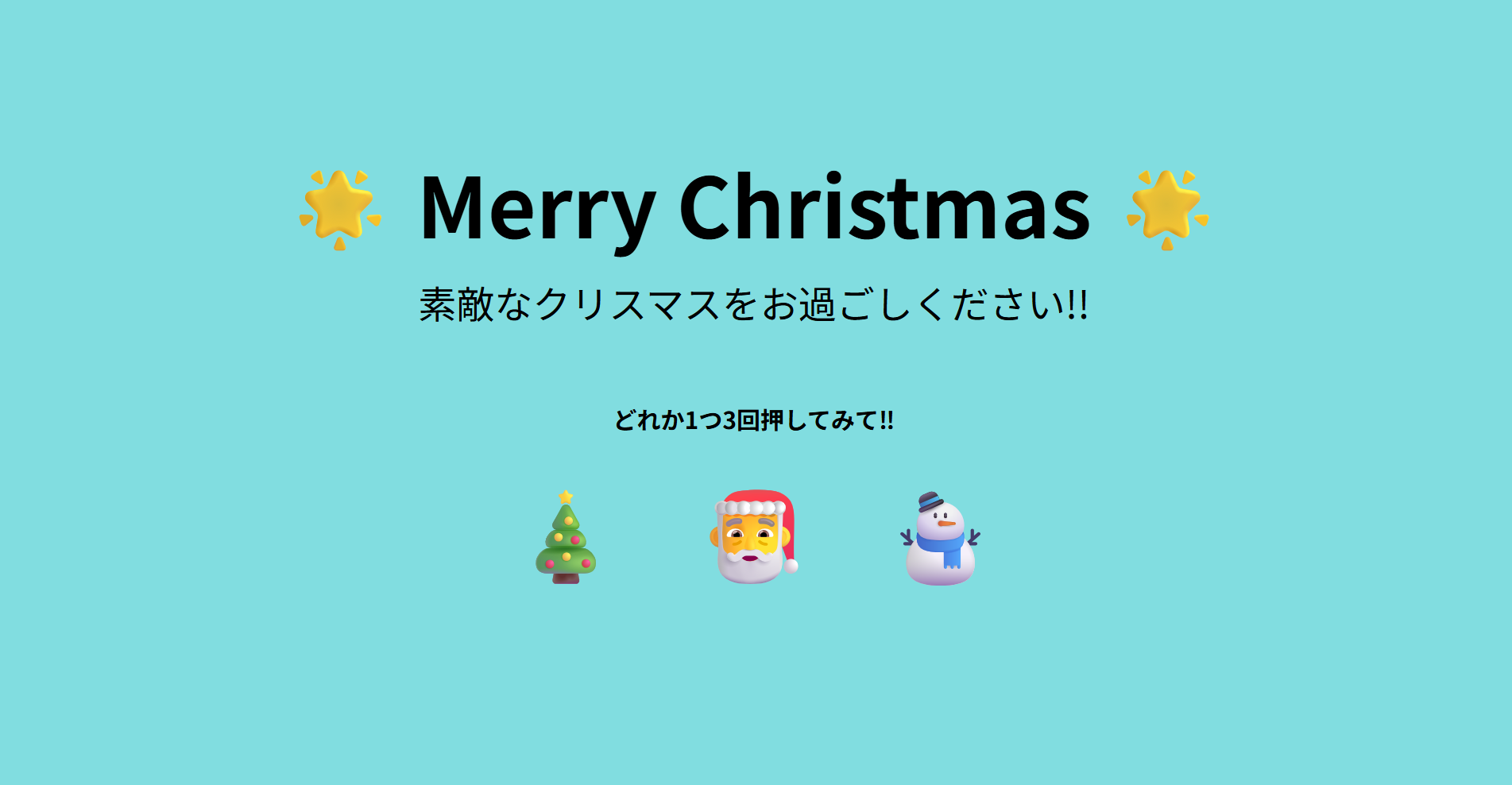 スクリーンショット 2025-12-08 001908.png