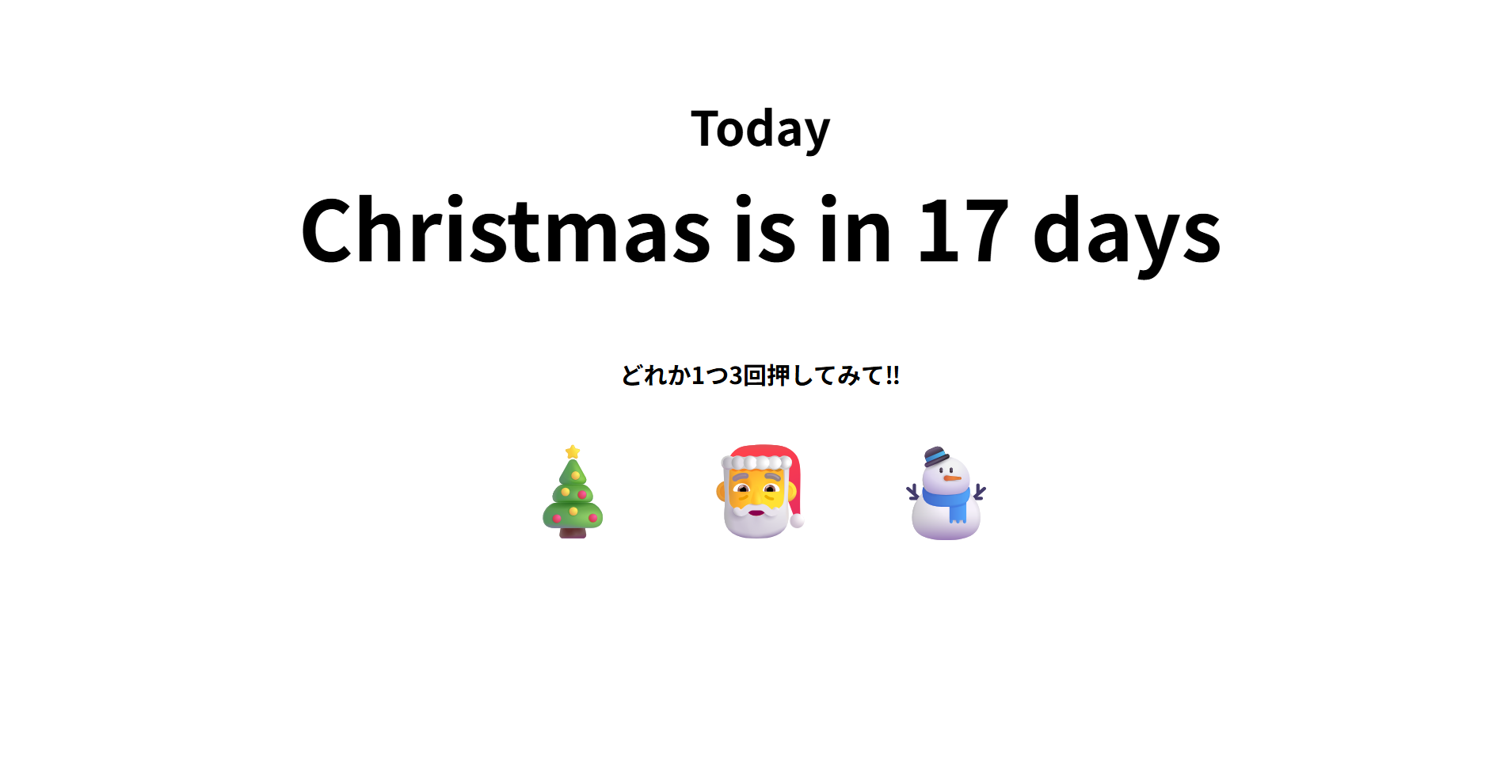スクリーンショット 2025-12-08 001950.png