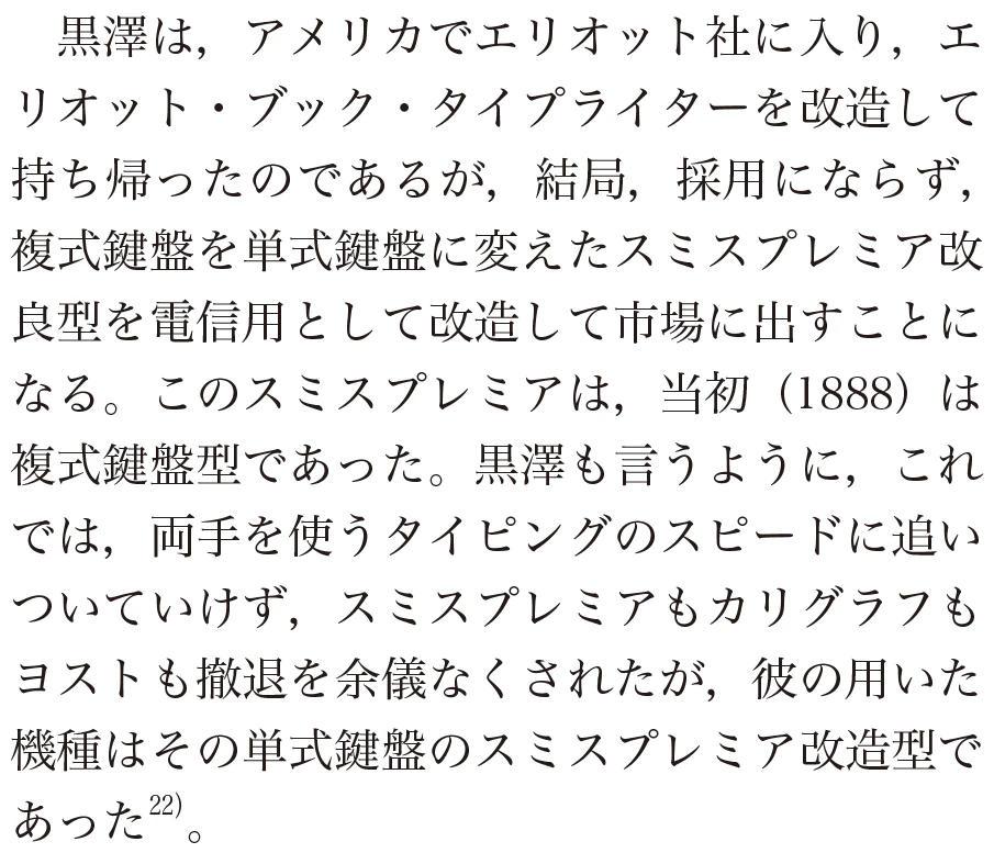 2024-11p46a.png