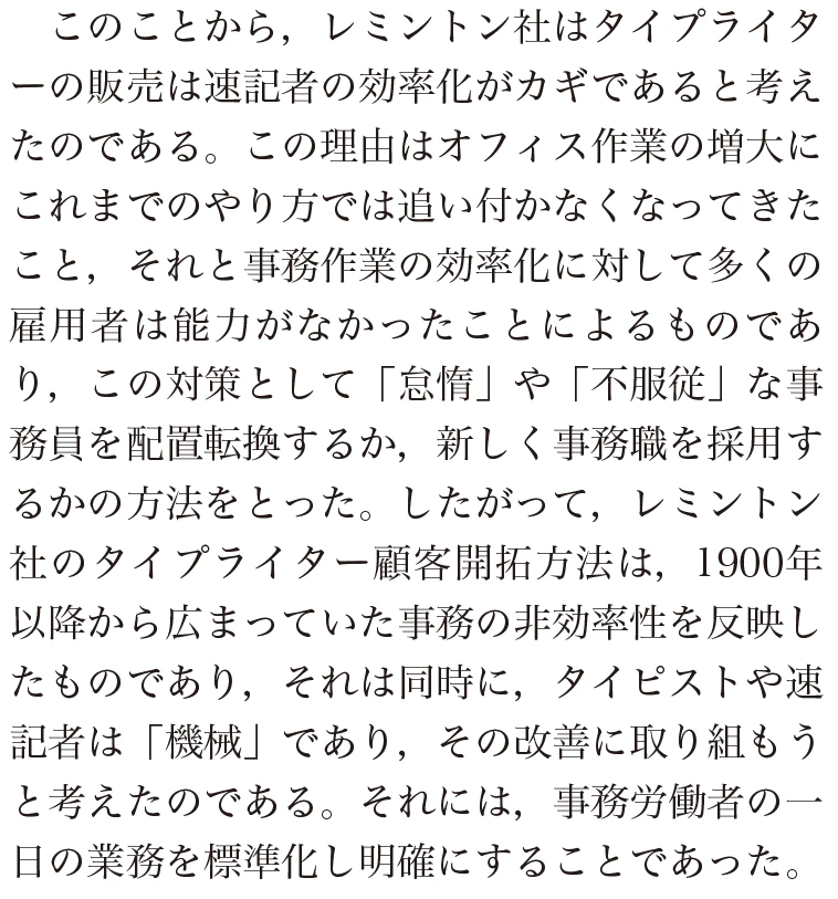 2024-07p52b.png