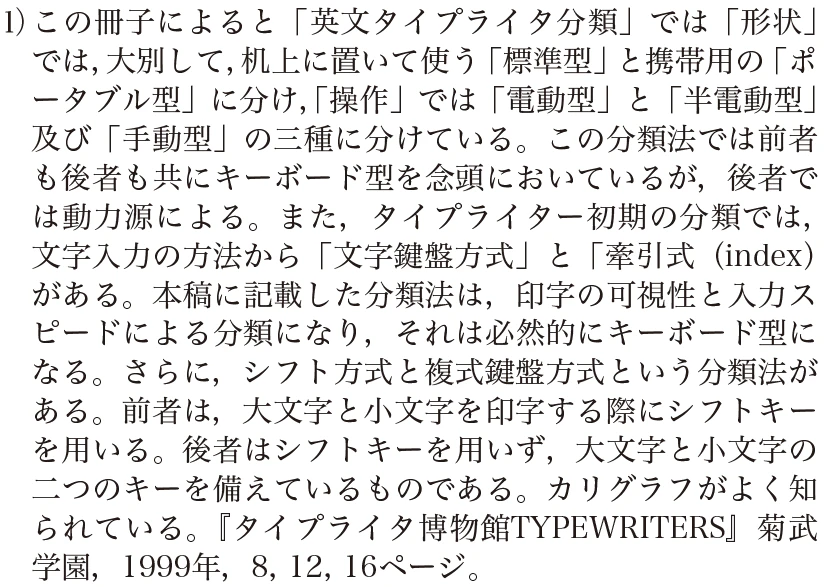 2024-04p48.png