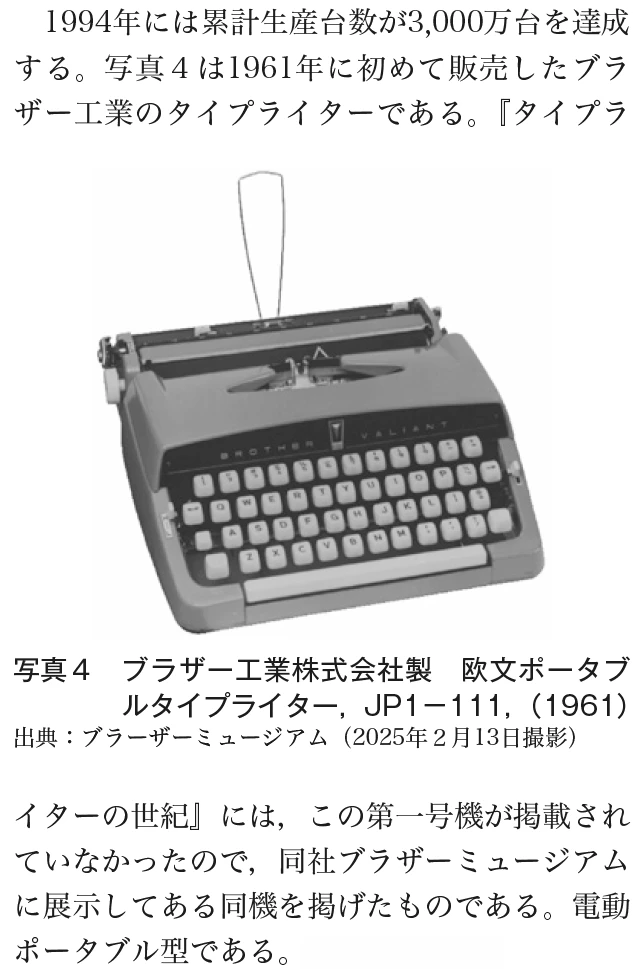 2024-10p52.png