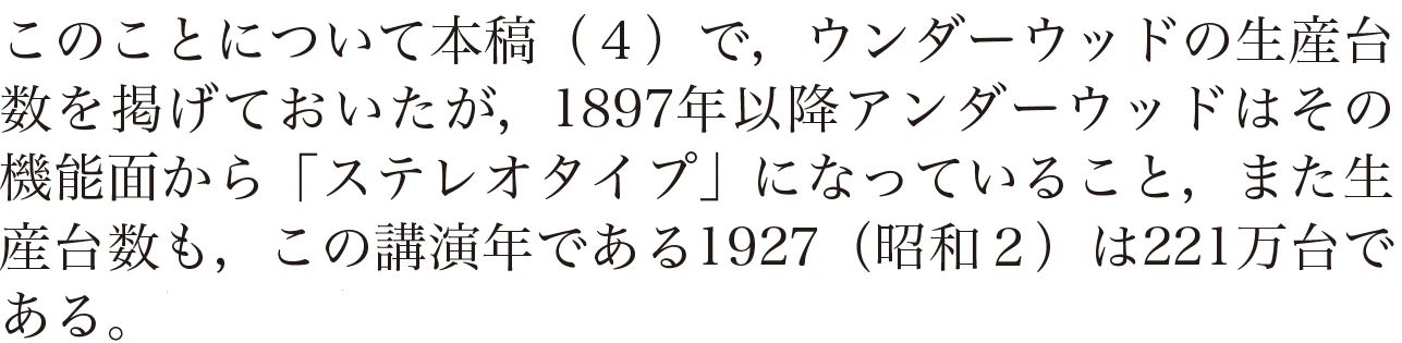 2024-11p49.png