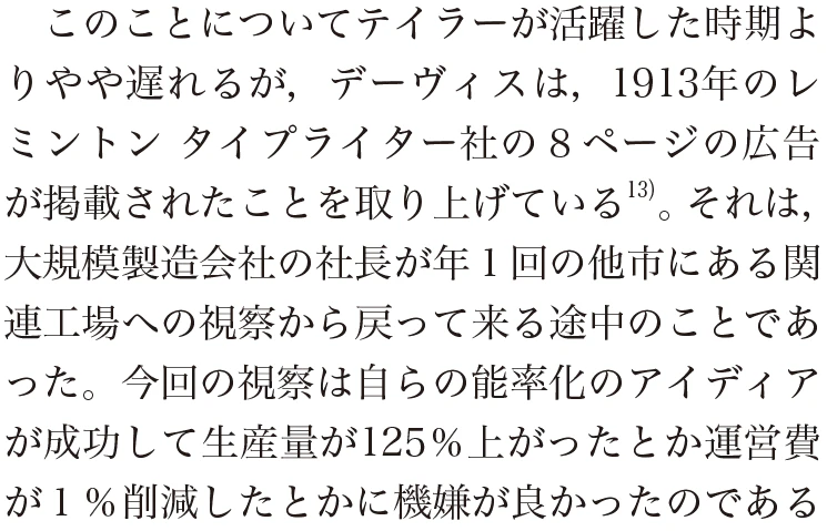 2024-07p52a.png