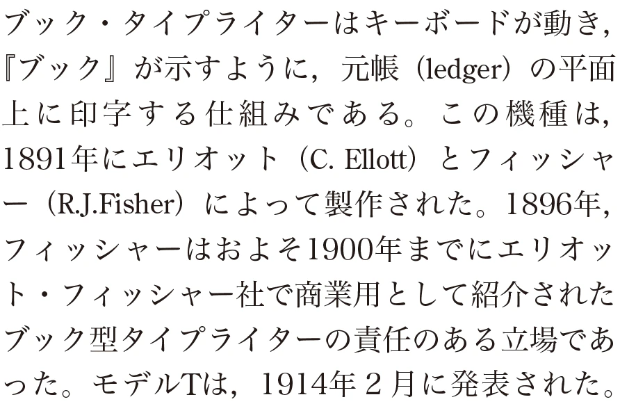 2024-11p43.png