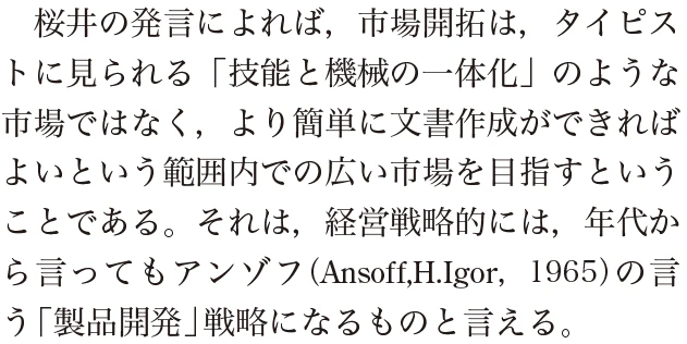 2024-01p38.png