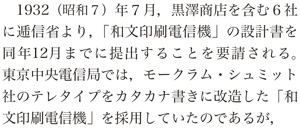2024-11p46b.png