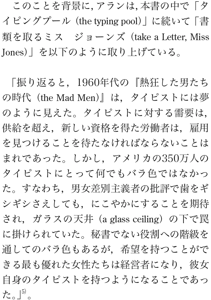 2024-10pp46-47.png