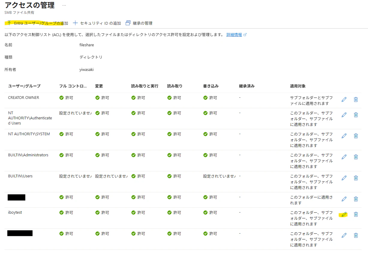 portal_manage_access2.png