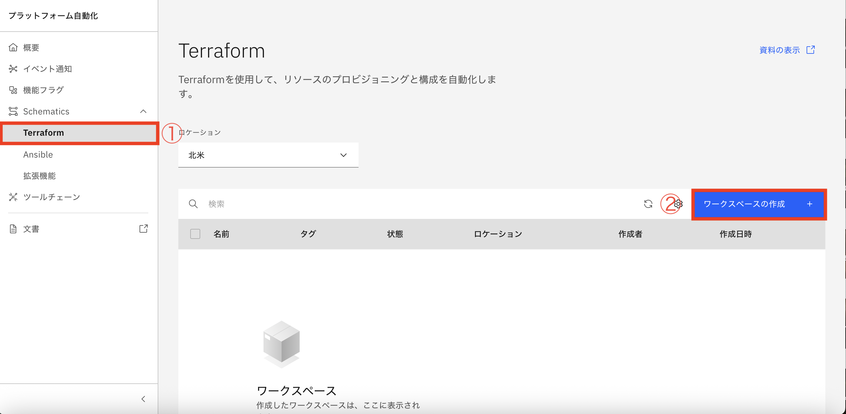 Cloudability_3.4.2.png
