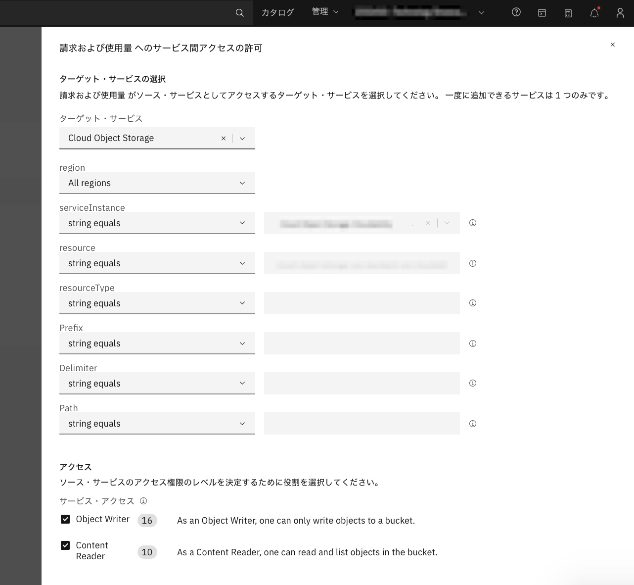 Cloudability_2.7.2.png