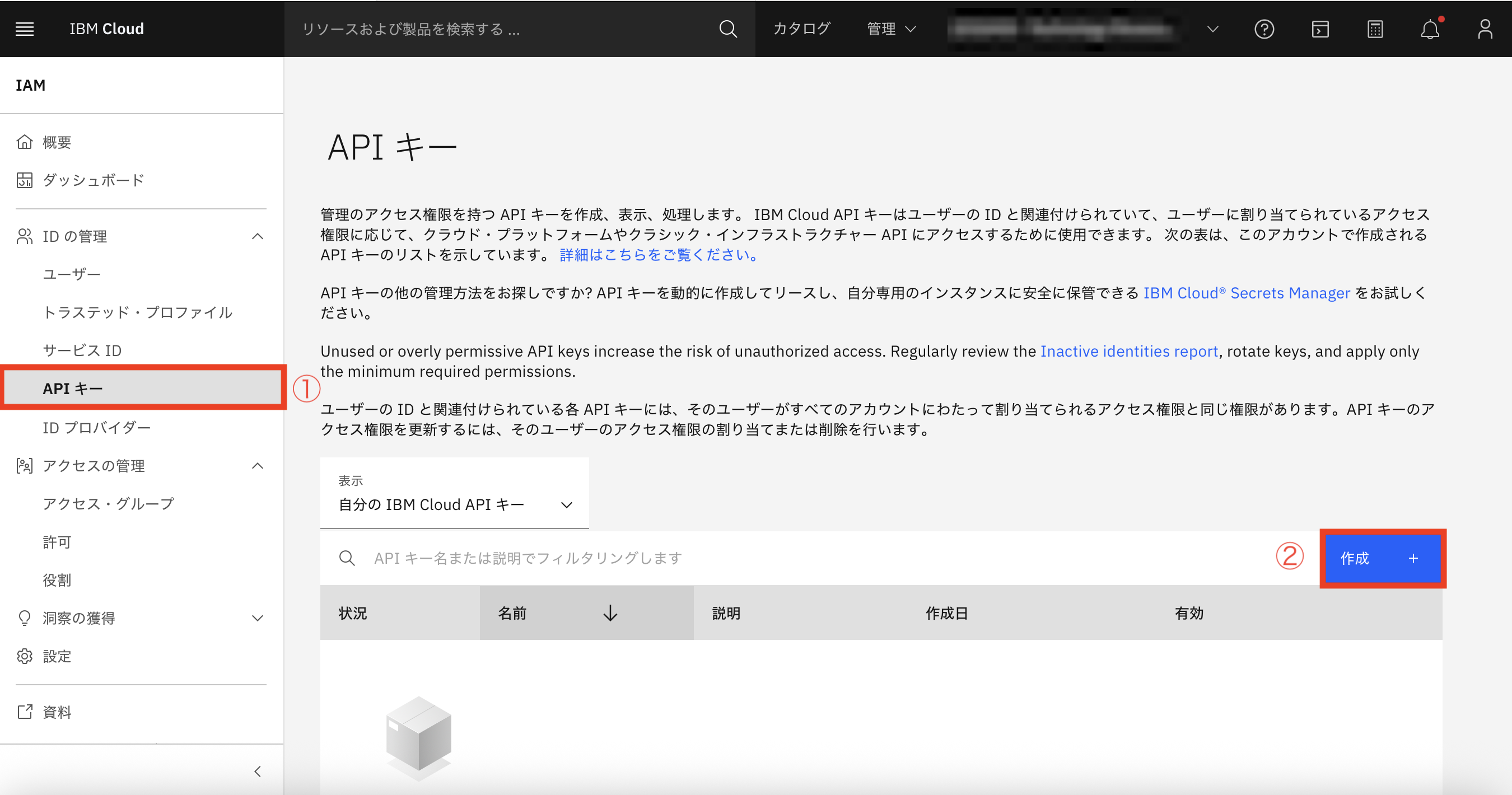 Cloudability_3.3.2.2.png