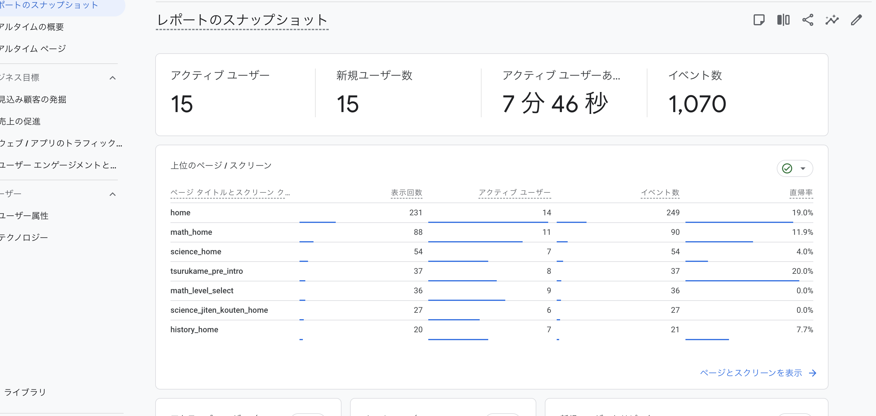 スクリーンショット 2025-12-02 9.39.41.png