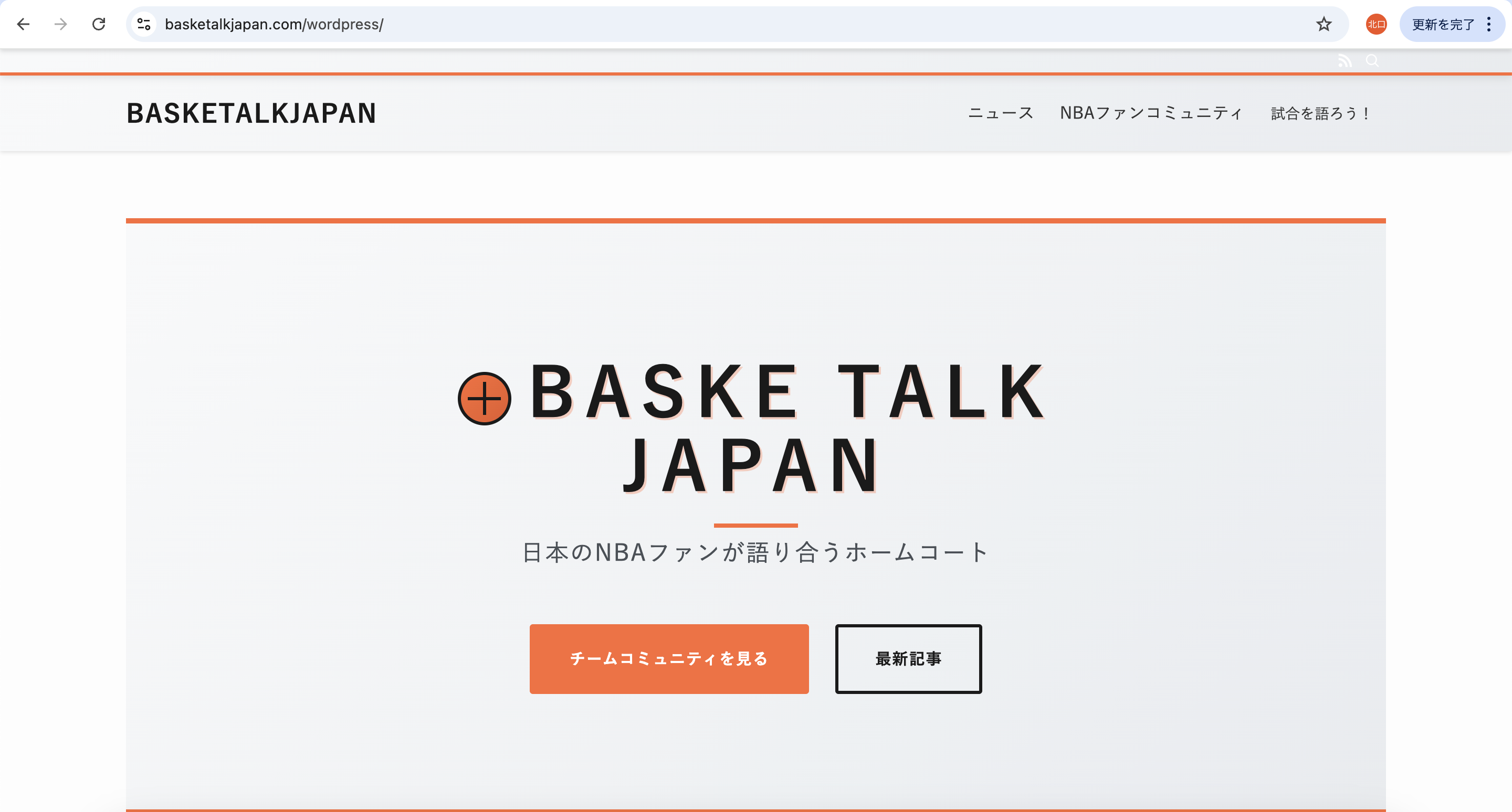 スクリーンショット 2025-12-15 15.31.46.png