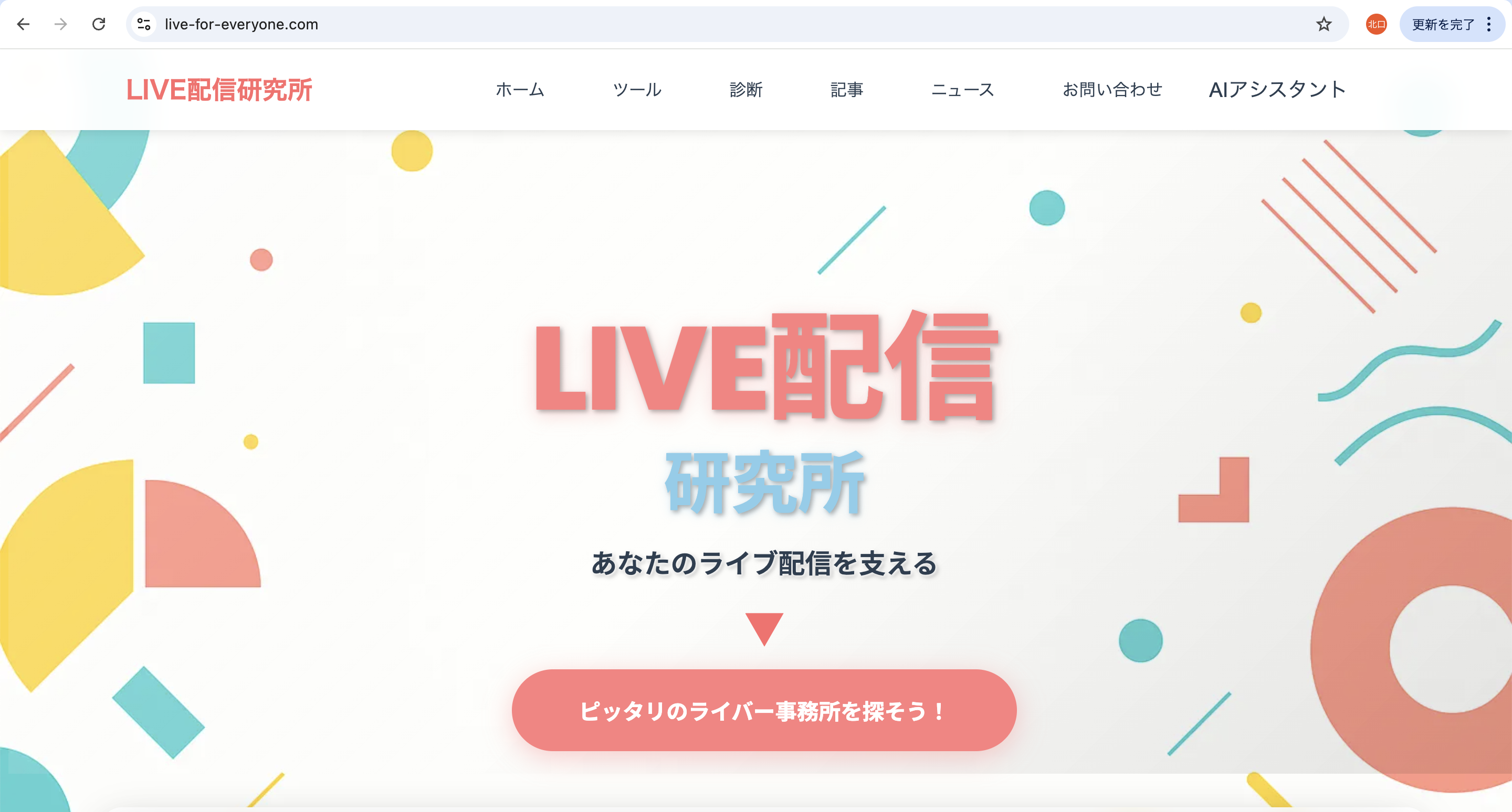 スクリーンショット 2025-12-15 15.30.59.png