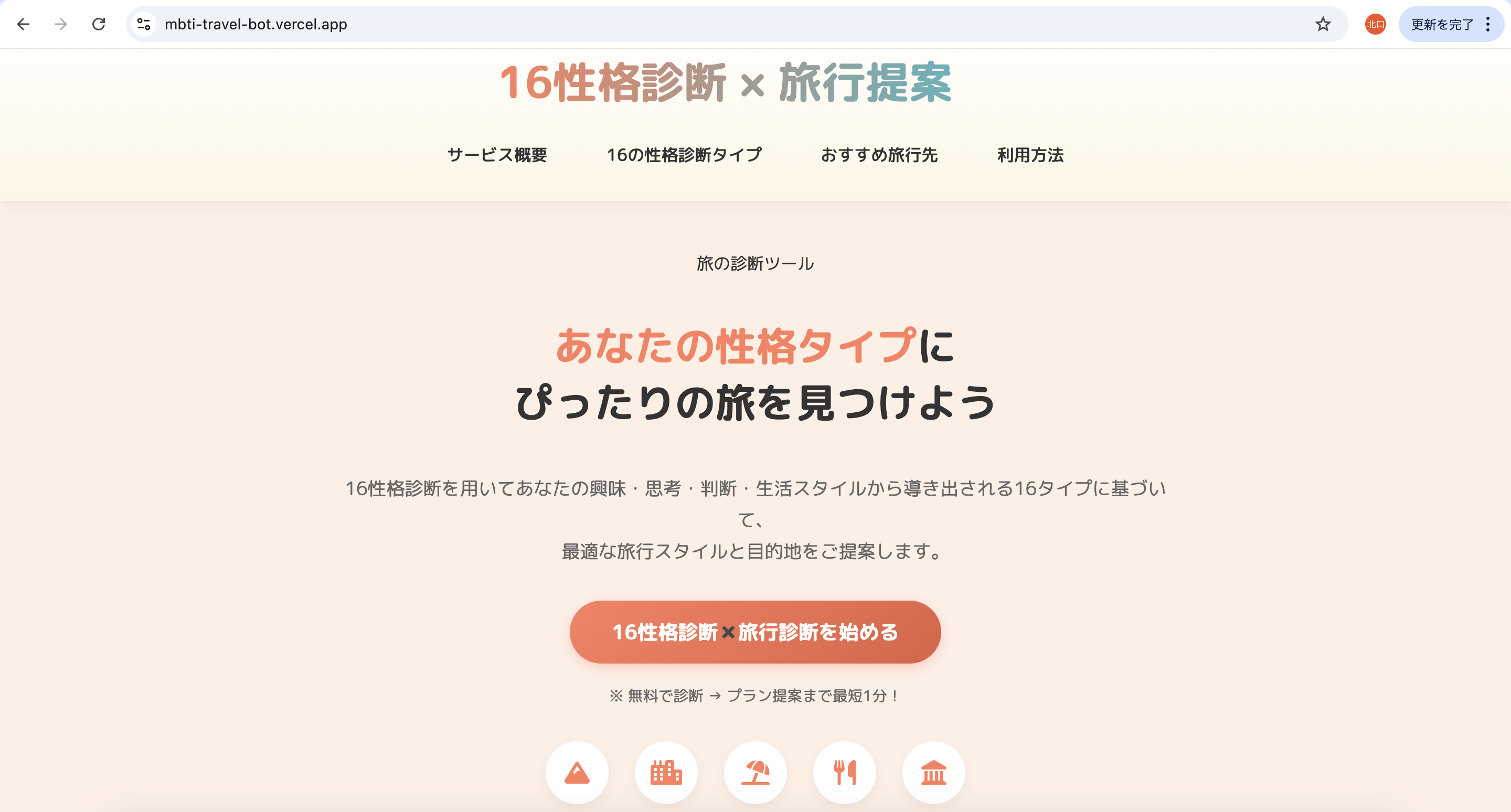 スクリーンショット 2025-12-15 15.33.26.png