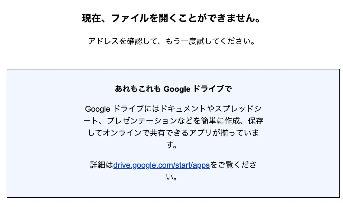 accessError.png