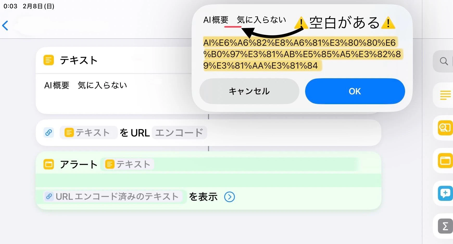 encode-blackText.jpg