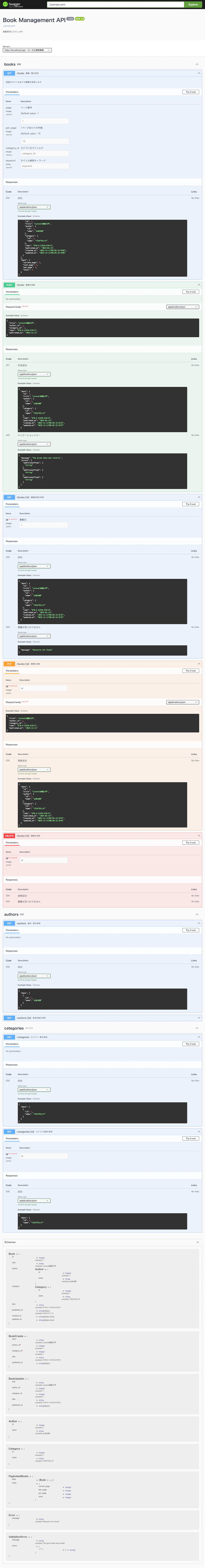 screencapture-localhost-8081-2025-12-11-15_03_36.png
