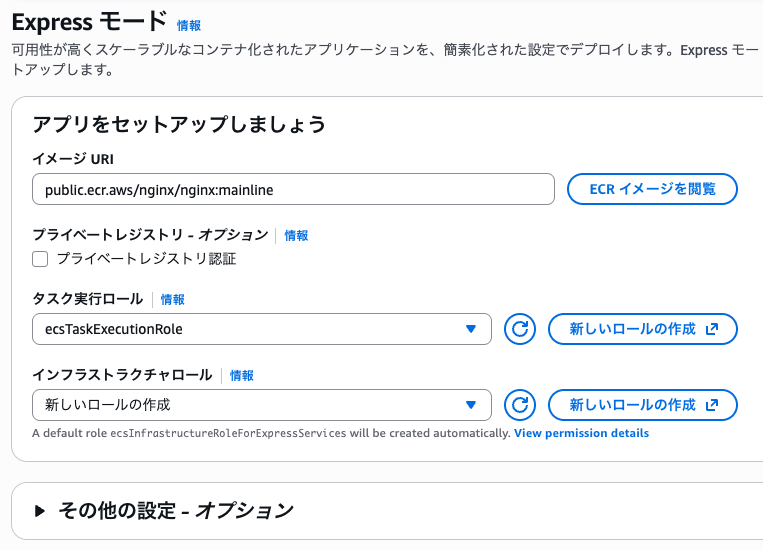スクリーンショット 2025-12-08 午後4.36.11.png
