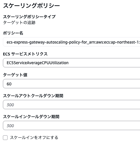 スクリーンショット 2025-12-09 午前10.29.24.png