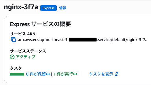スクリーンショット 2025-12-08 午後4.44.08.png