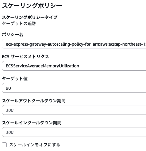 スクリーンショット 2025-12-09 午前10.30.32.png