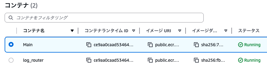 スクリーンショット 2025-12-08 午後5.56.46.png