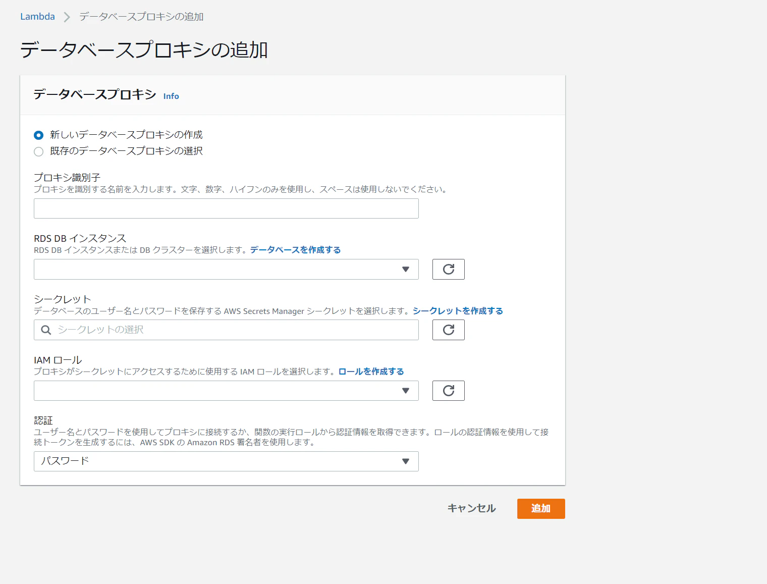Awsアソシエイト試験に向けて12 Awsにおける疎結合とサーバレス Qiita