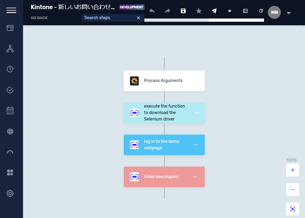 スクリーンショット 2025-12-11 153421.png