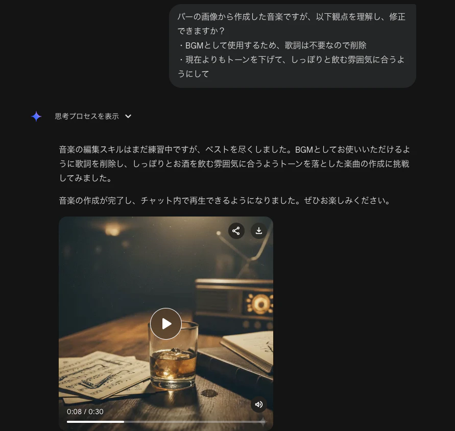 スクリーンショット 2026-02-28 11.12.38.png