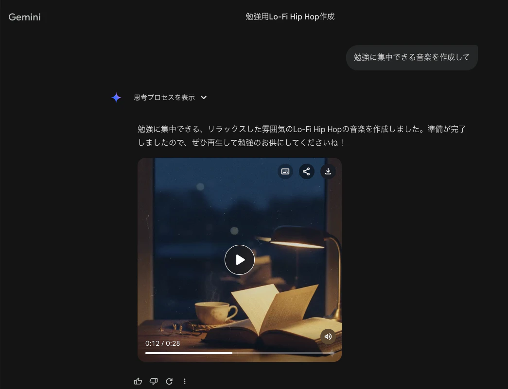 スクリーンショット 2026-02-28 10.29.09.png