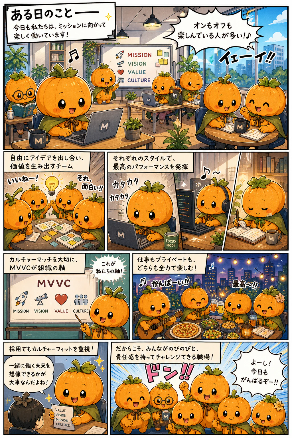 マネーフォワード1.png