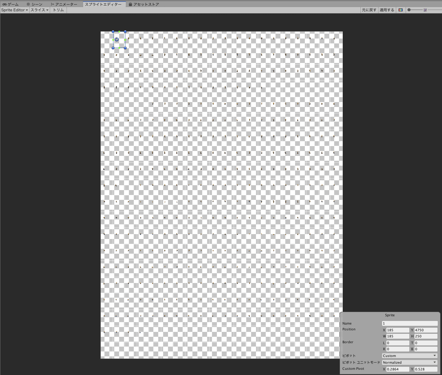 スクリーンショット 2020-08-16 15.48.26.png