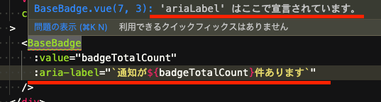 スクリーンショット 2022-11-05 11.04.31.png