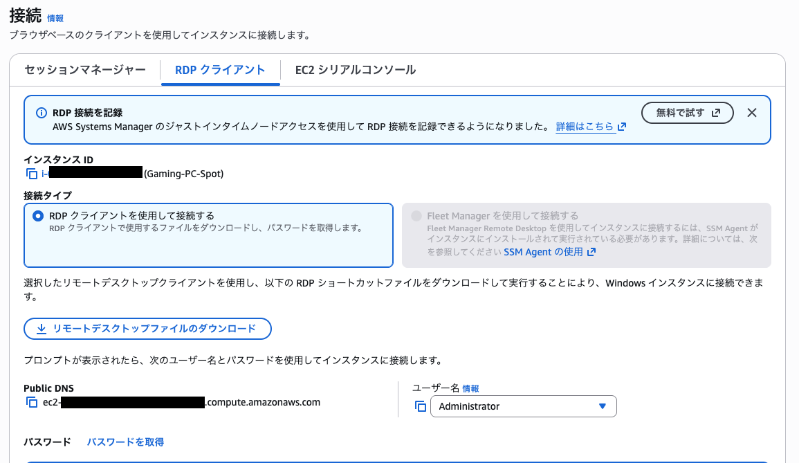 スクリーンショット 2026-01-05 22.32.05.png