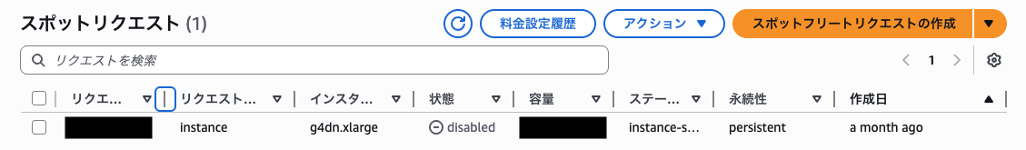 スクリーンショット 2026-01-19 23.15.56.png